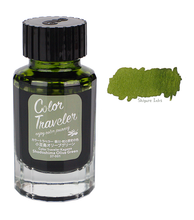 Load image into Gallery viewer, Color Traveler Shodoshima Olive Green - 30ml Glass Bottle