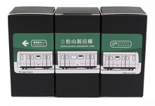 Load image into Gallery viewer, Ink Institute Songshan-Xindian Line - 30ml Glass Bottle