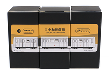 Load image into Gallery viewer, Ink Institute Zhonghe-Xinlu Line - 30ml Glass Bottle