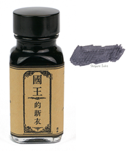 Load image into Gallery viewer, iPaper Emperor's New Clothes - 30ml Glass Bottle