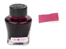 Load image into Gallery viewer, Kala Island N°38 Snack Turtle Shaped Rice Cake - 30ml Glass Bottle