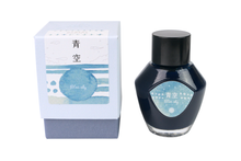 Load image into Gallery viewer, Lennon Tool Bar Atmospheric Blue Sky - 35ml Glass Bottle