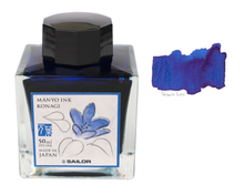 Load image into Gallery viewer, Sailor Manyo Konagi - 50ml Glass Bottle