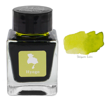 Load image into Gallery viewer, Tono & Lims Hyogo: True Story - 30ml Glass Bottle