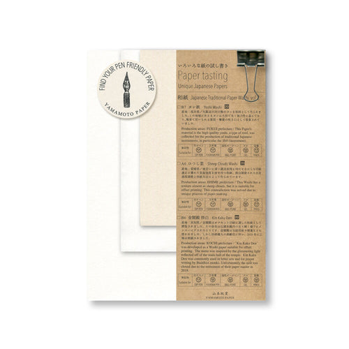 Yamamoto Paper Paper Tasting - Washi vol. 2