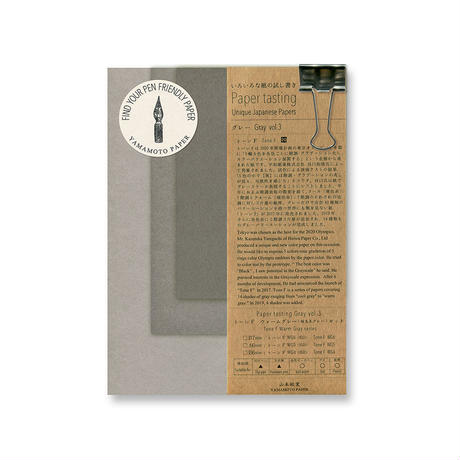 Yamamoto Paper Paper Tasting - Gray vol. 3 (Warm Gray)