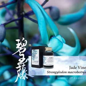Ink Institute Jade Vine - 30ml Glass Bottle