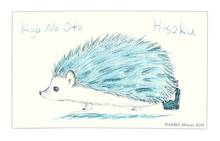 Load image into Gallery viewer, ARIBA Minori Coloring Card - Hedgehog