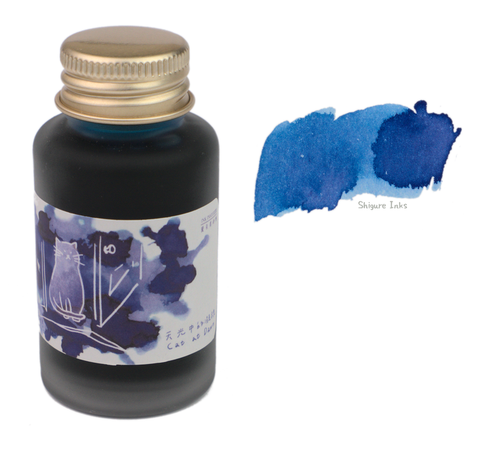 Ink Institute Cat at Dawn - 30ml Glass Bottle