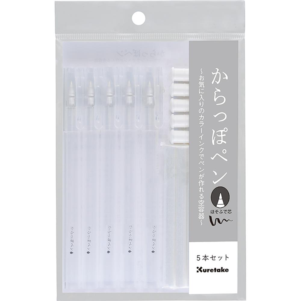 Kuretake Karappo Pen Brush Tip - 5 Pack