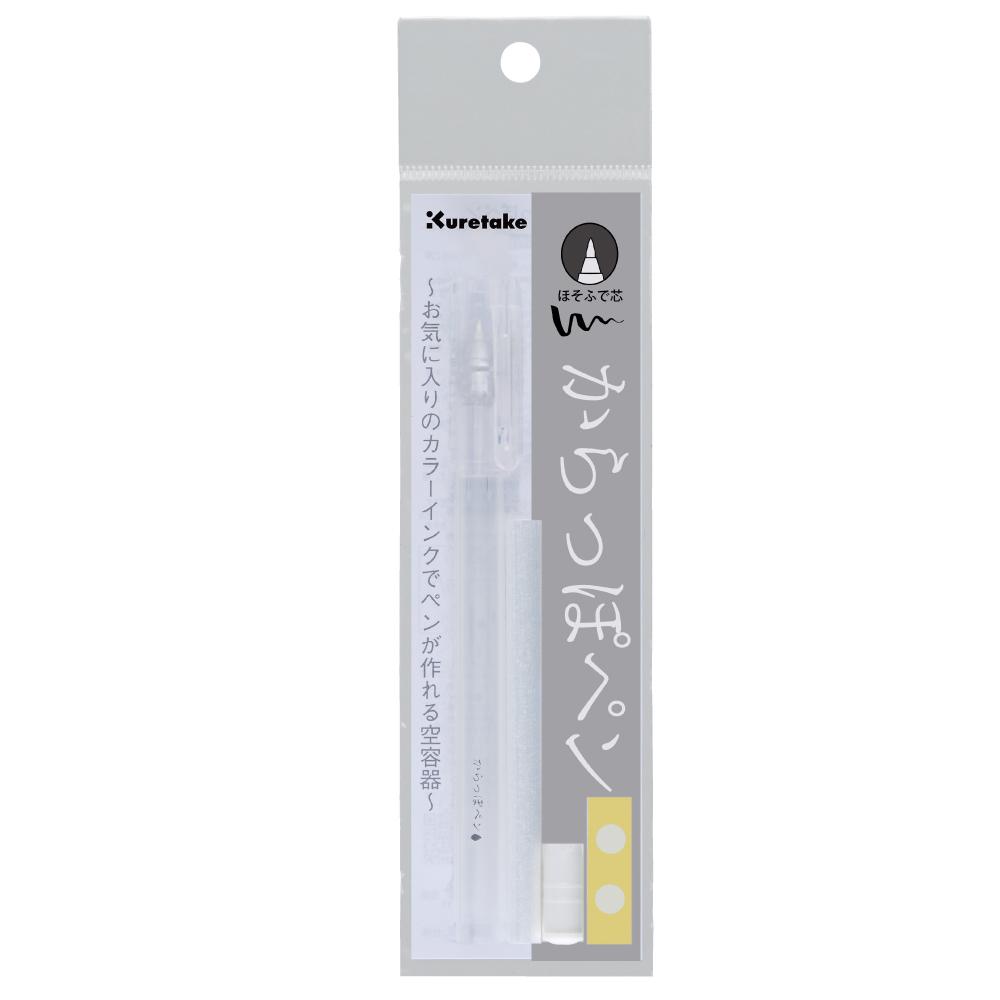 Kuretake Karappo Pen Brush Tip