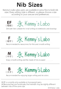 Kemmy's Labo Thin Glass Pen - Lemonade (Special Edition)