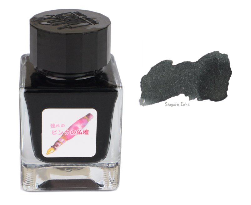 TONO&lims 刀インク 刀-かたな-インク - 文具館コバヤシ