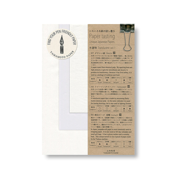 Yamamoto Paper Paper Tasting - Translucent vol. 1